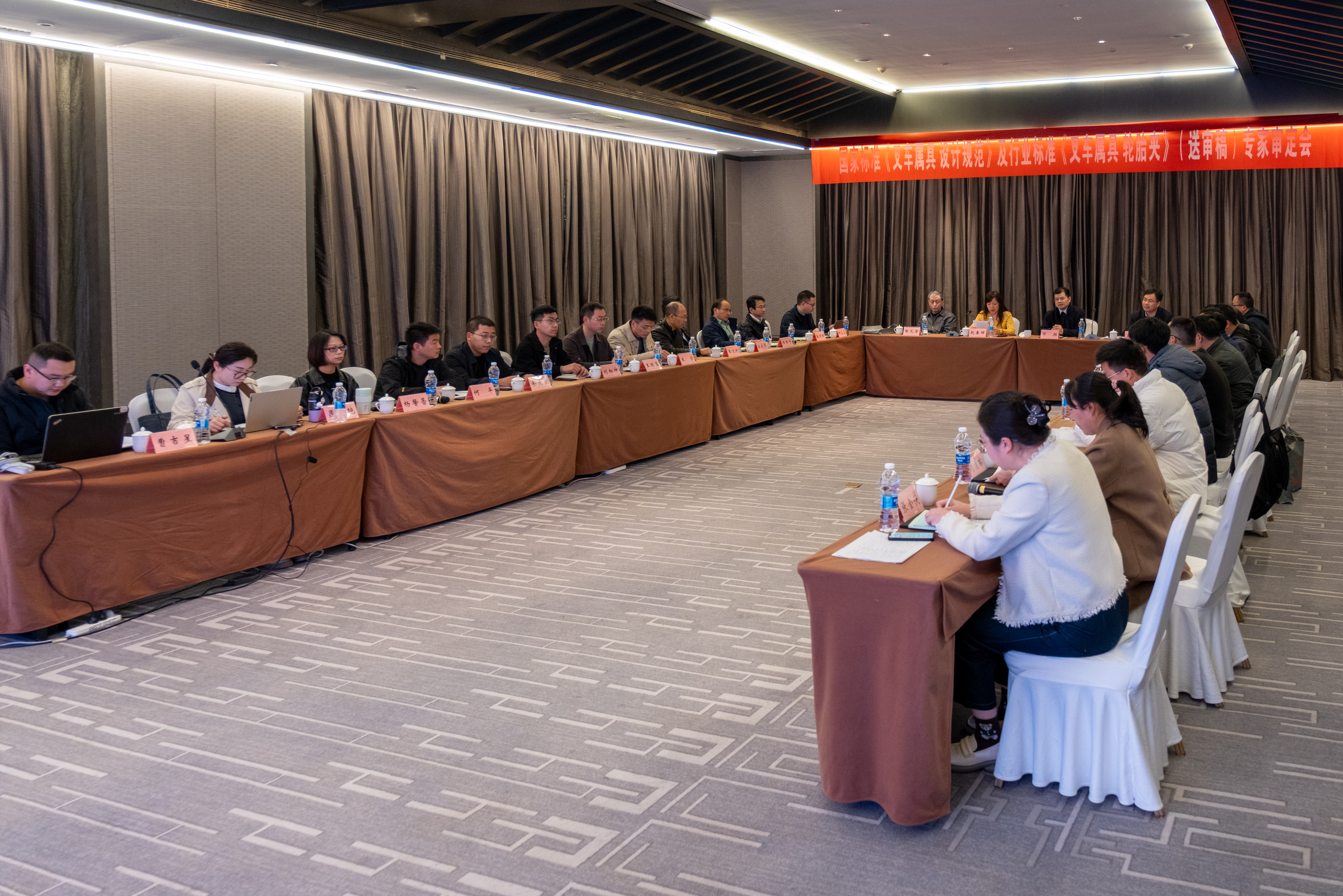 會議現場.jpg